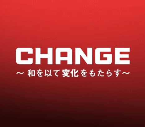 一般社団法人三沢青年会議所 スローガン